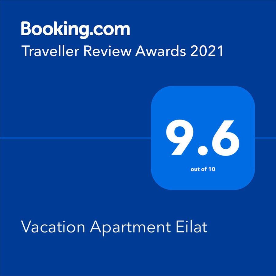 Vacation Apartment Eilat Eksteriør bilde